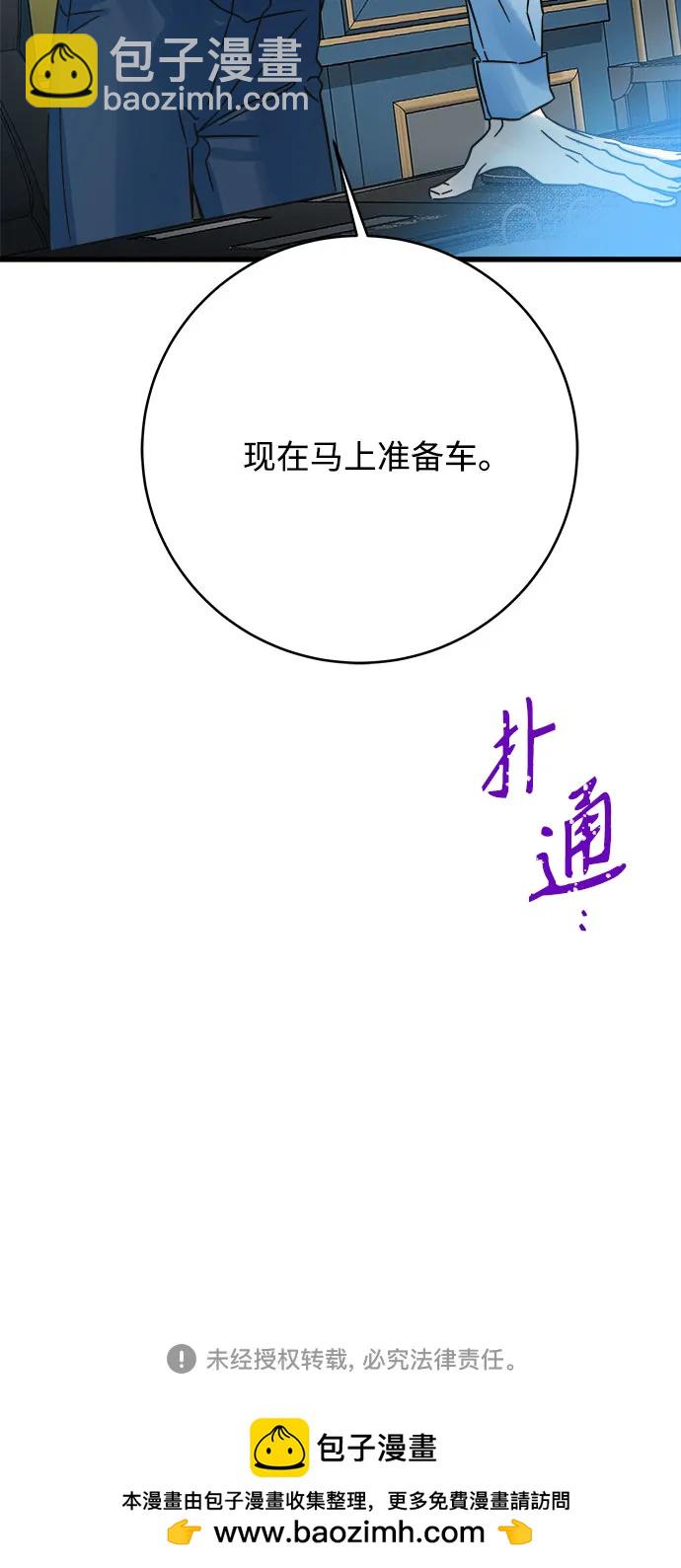 第185话58