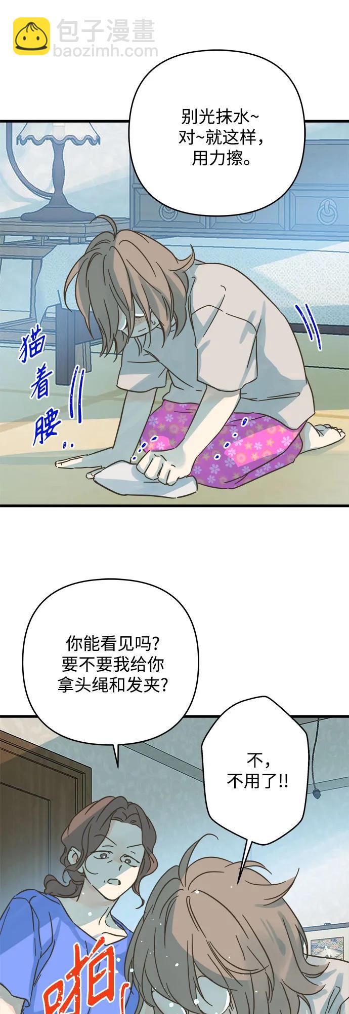第185话8
