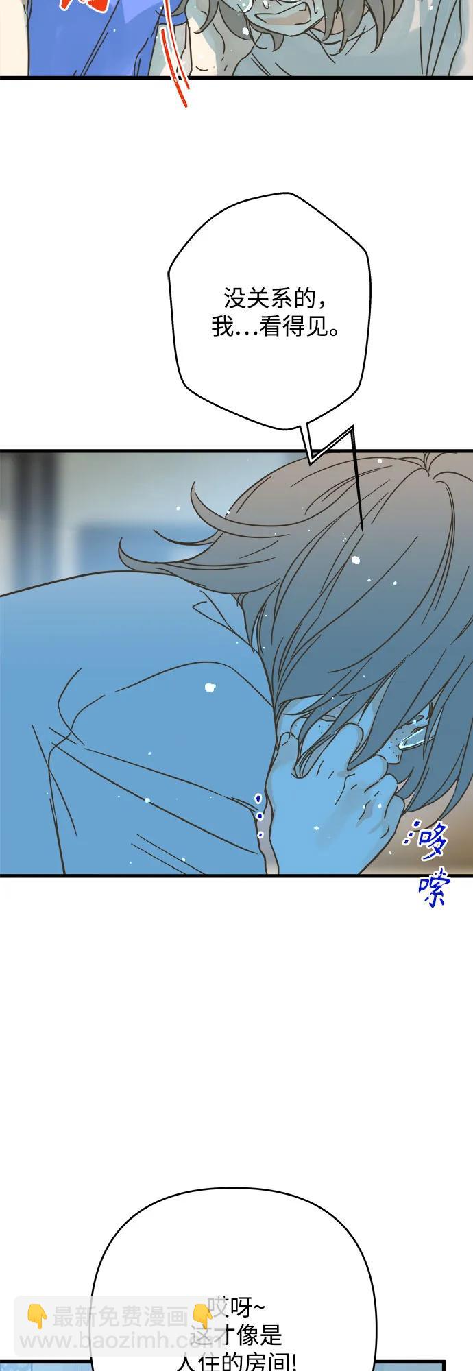 第185话9