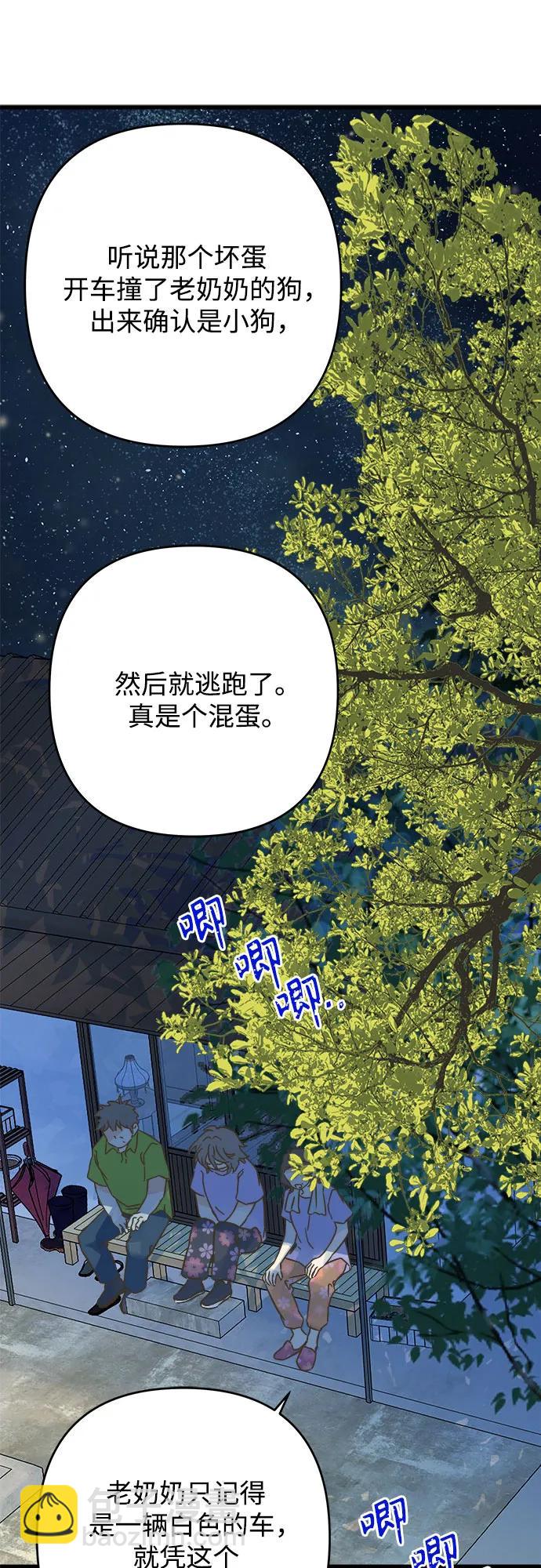 第186话10