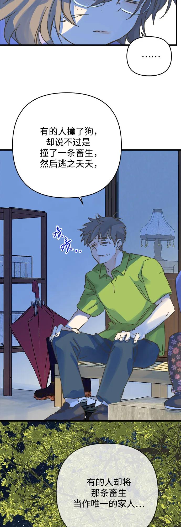 第186话12