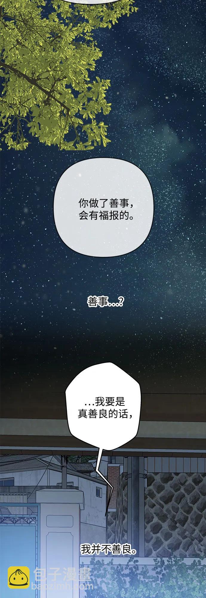 第186话14