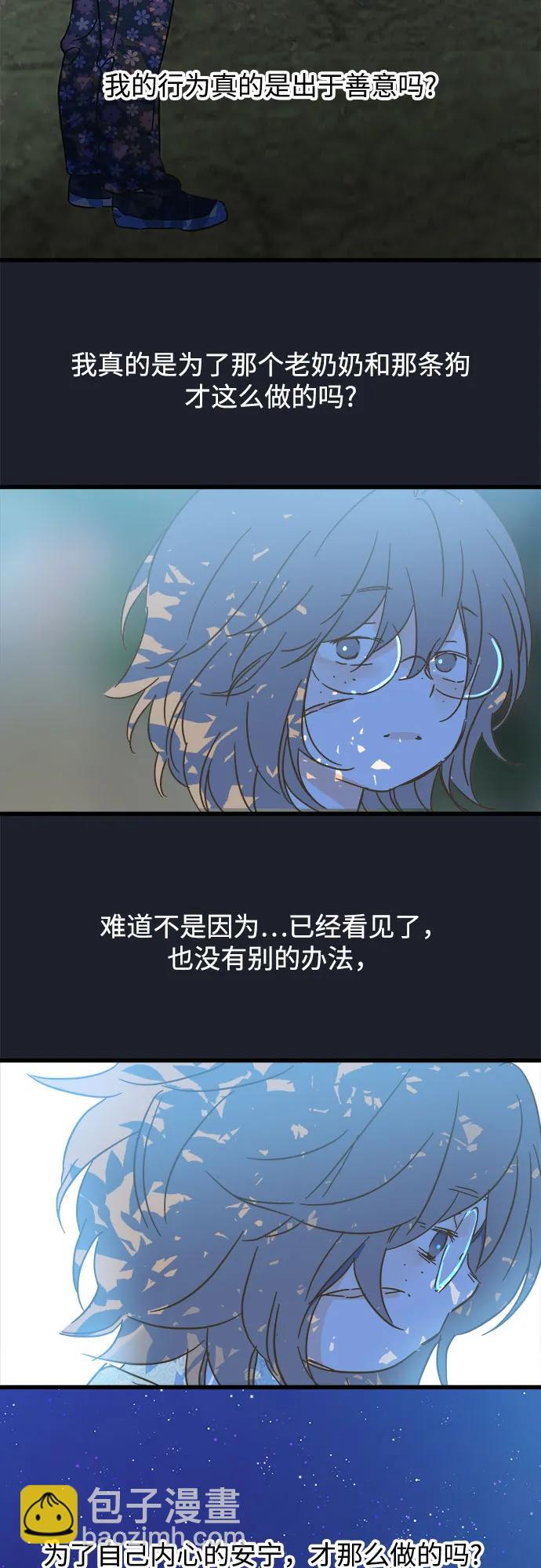 第186话22