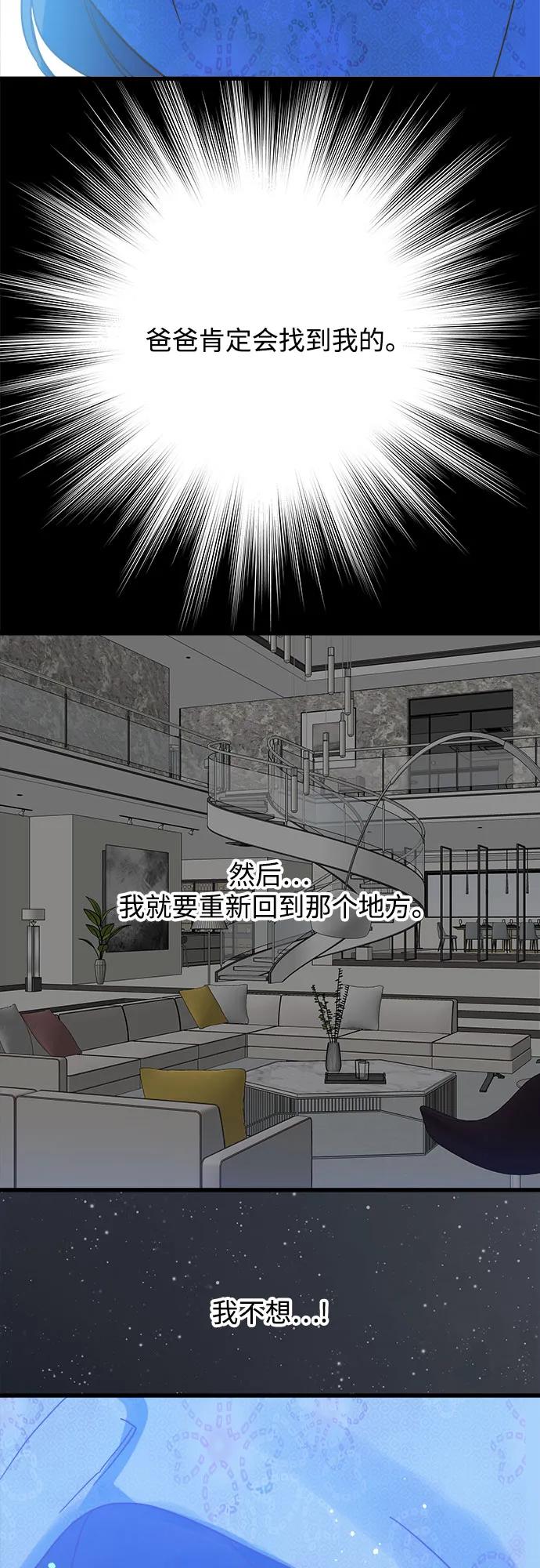 第186话24