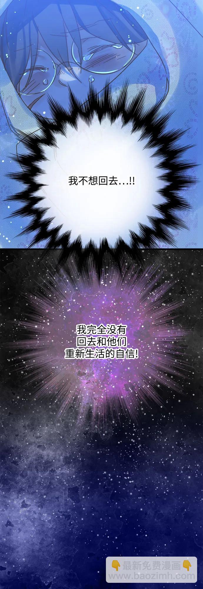 第186话25