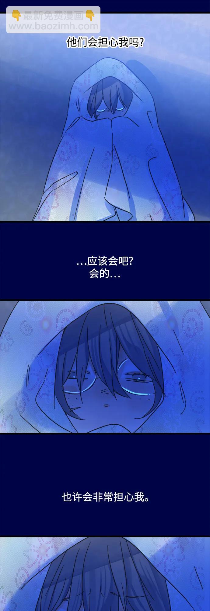 第186话28