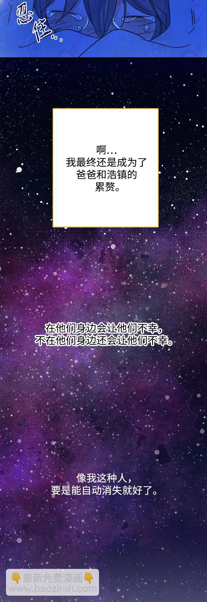 第186话29