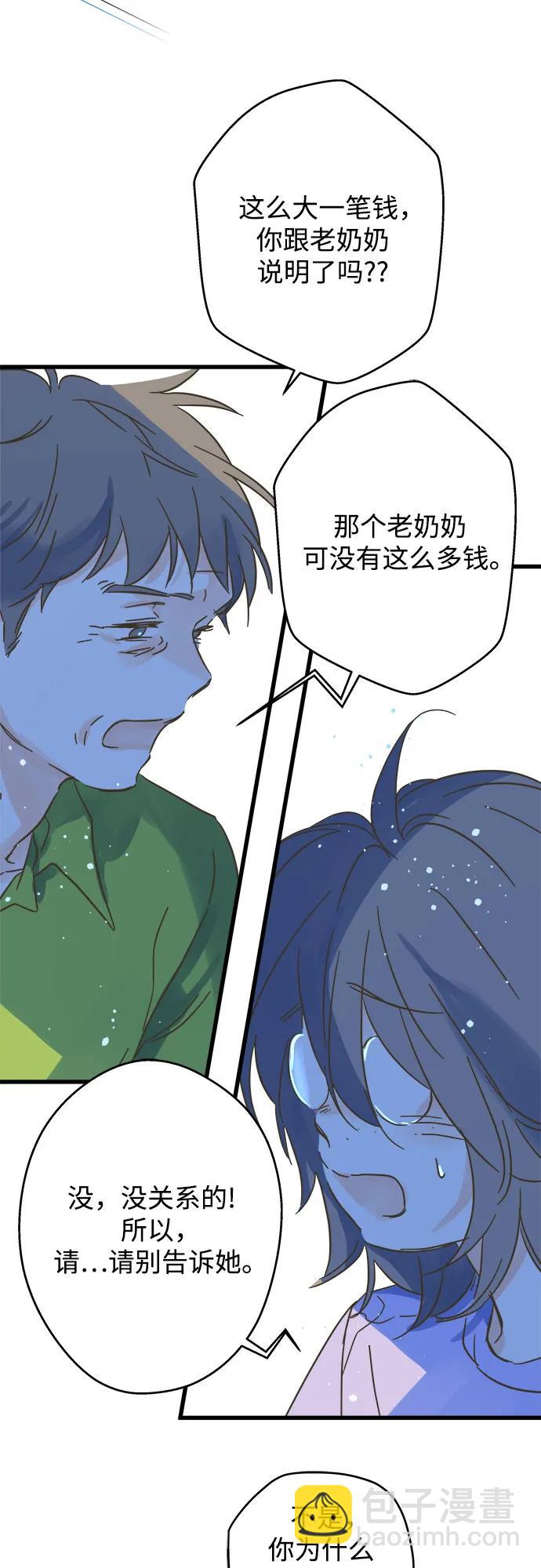 第186话3