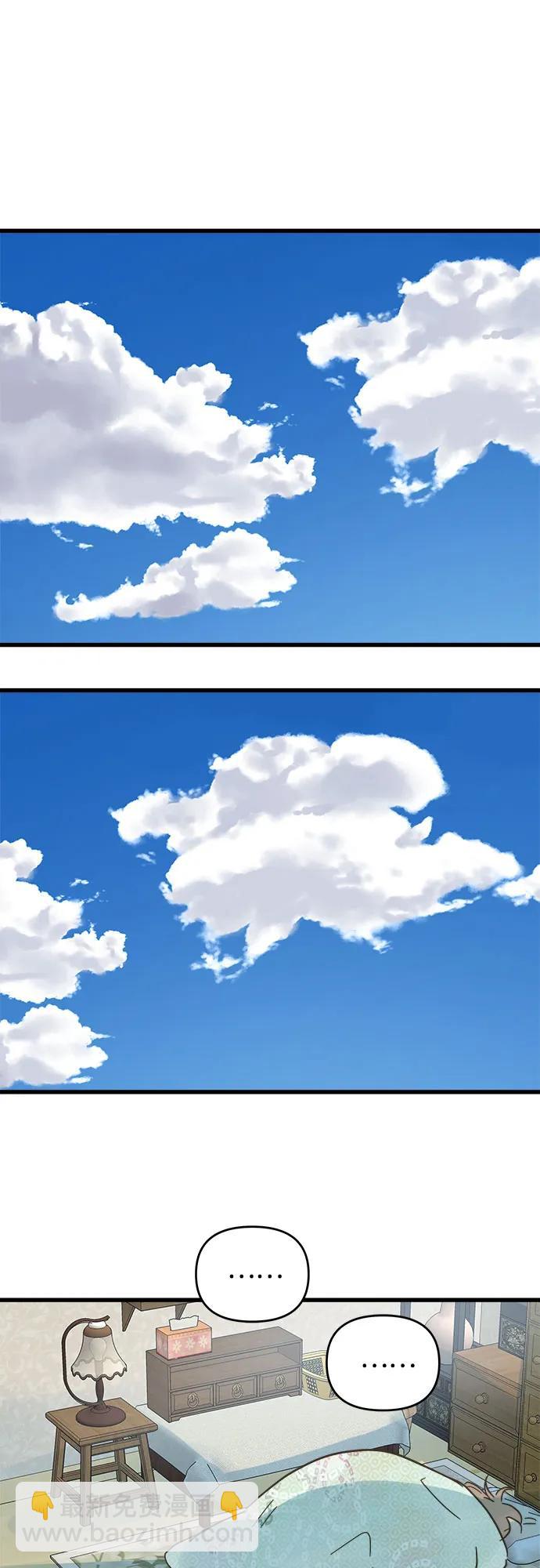 第186话35