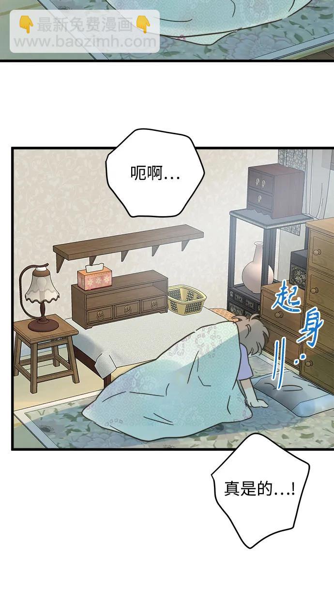 第186话36