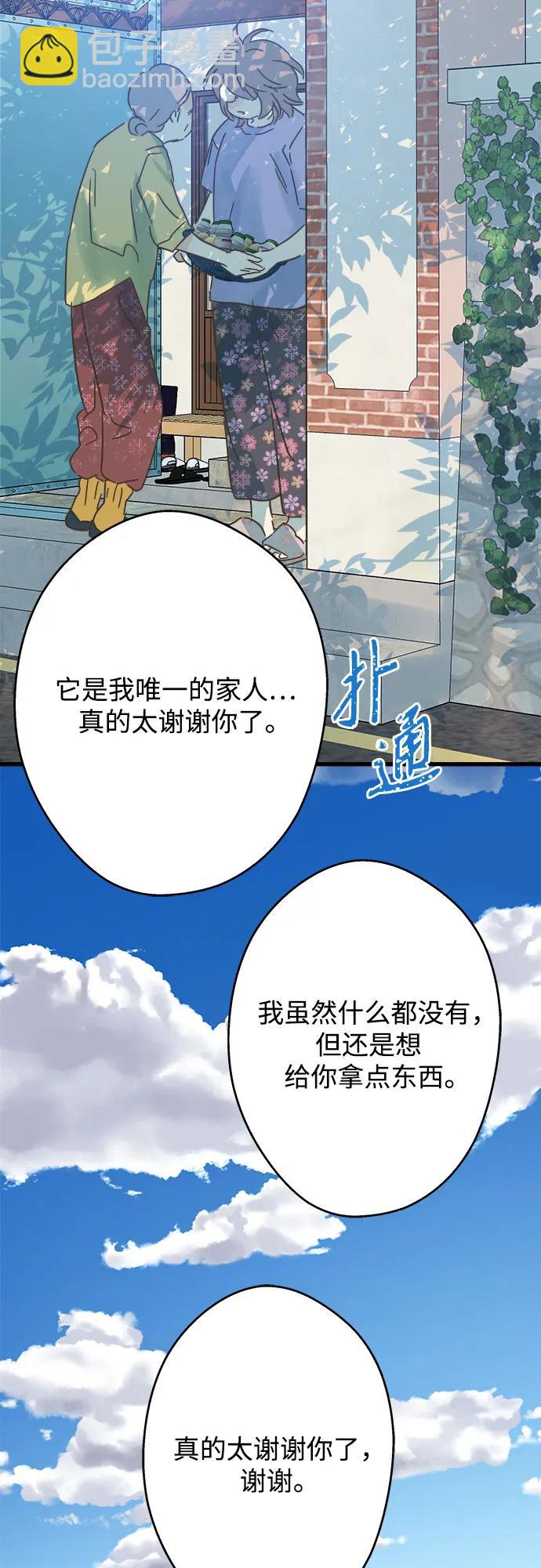 第186话44