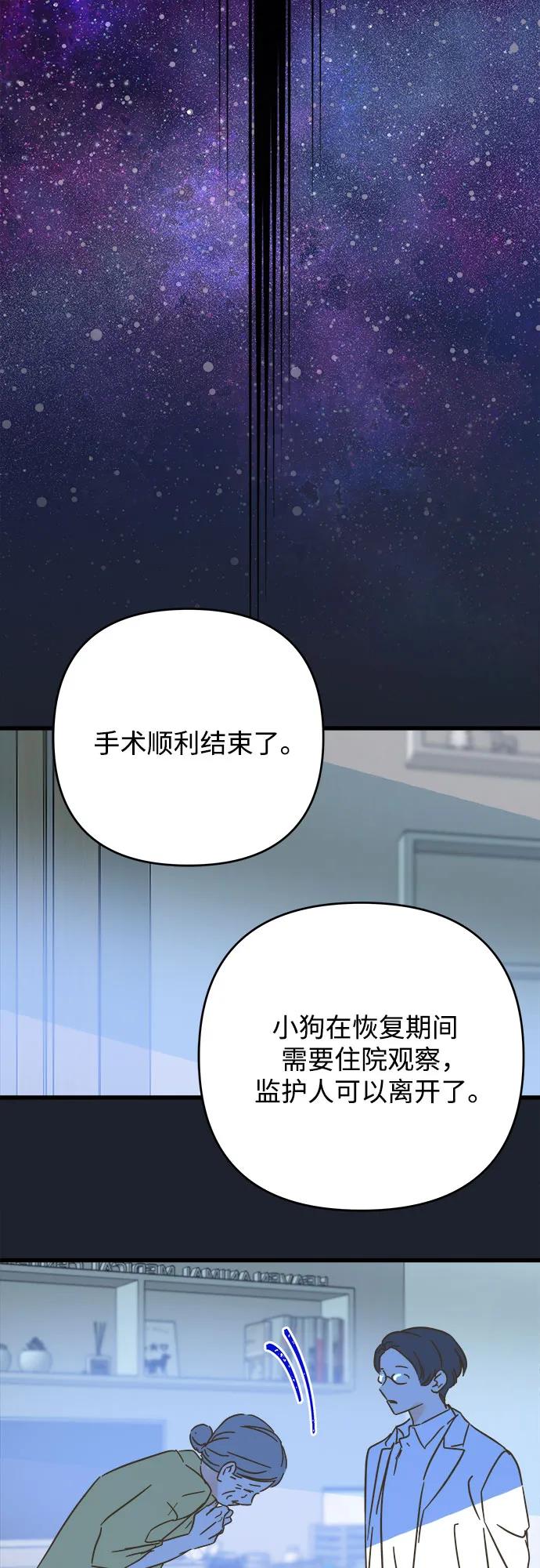 第186话5