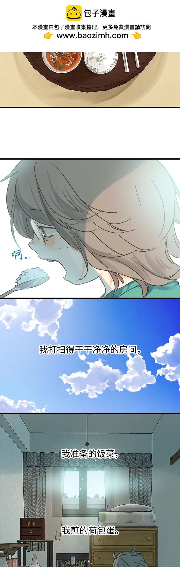 第186话55
