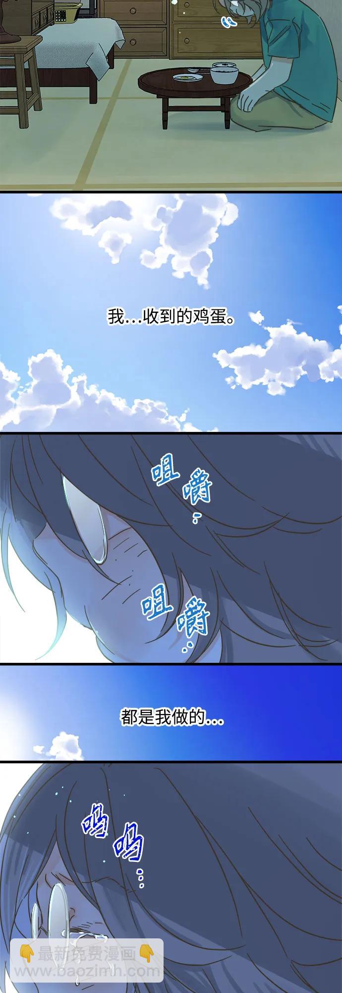 第186话56