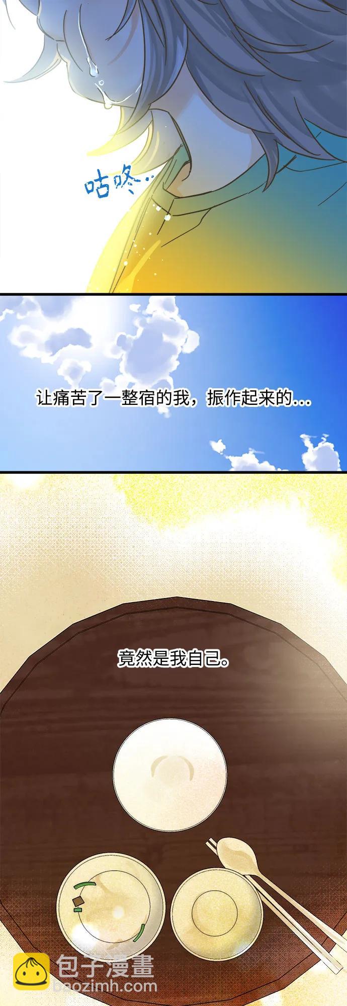 第186话57