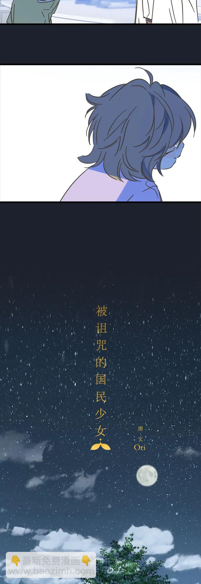 第186话6