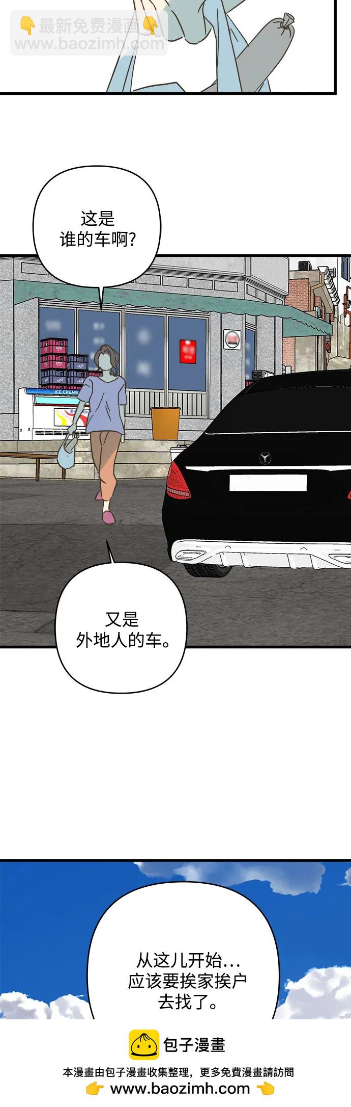 第186话60