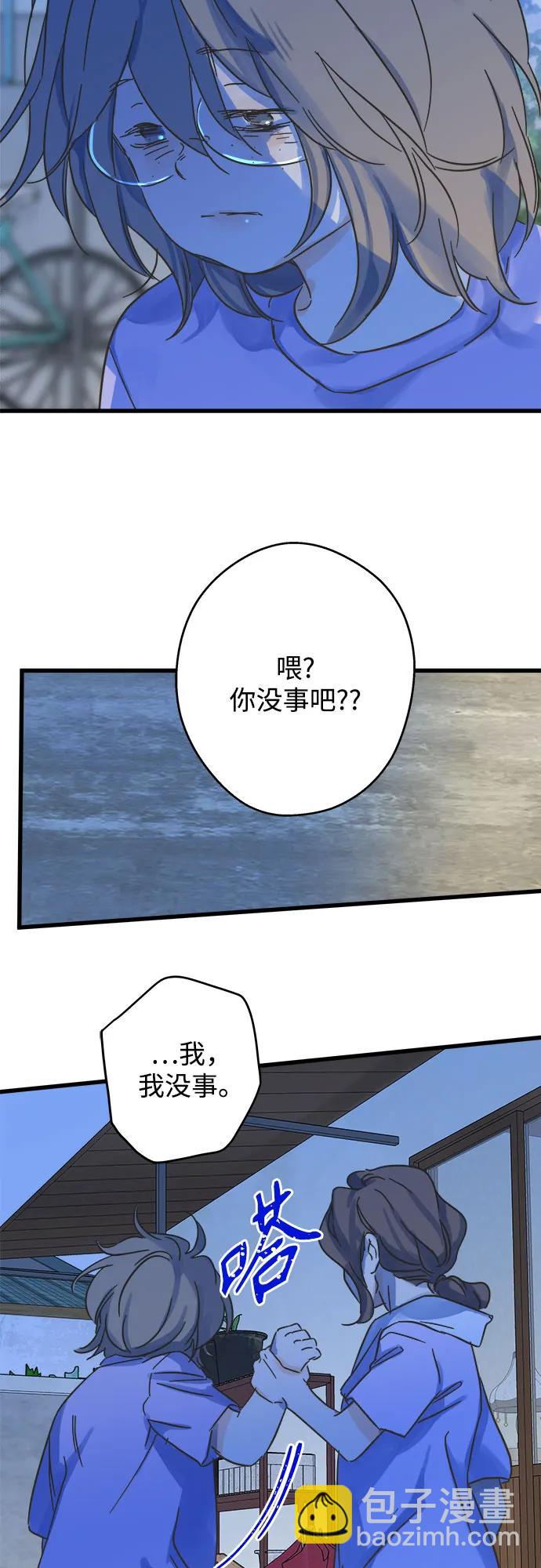 第186话8
