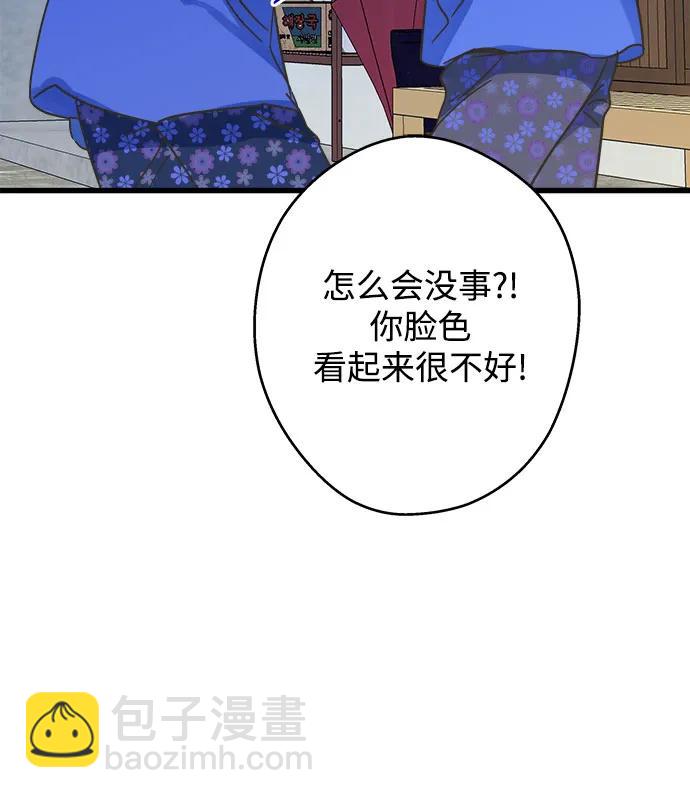 第186话9