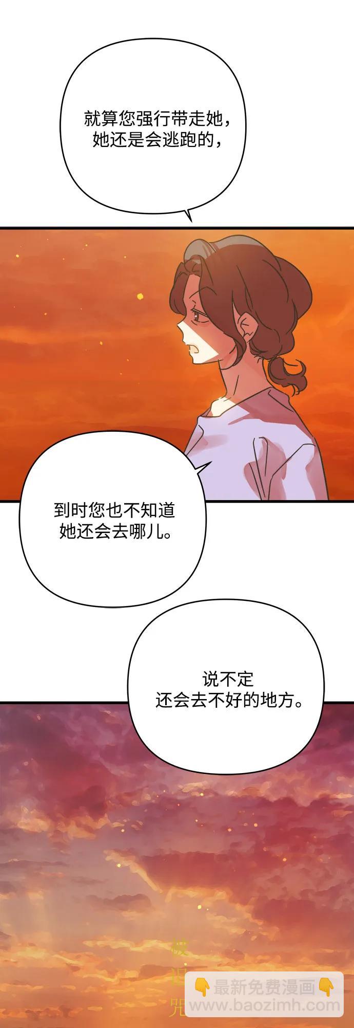 第187话10
