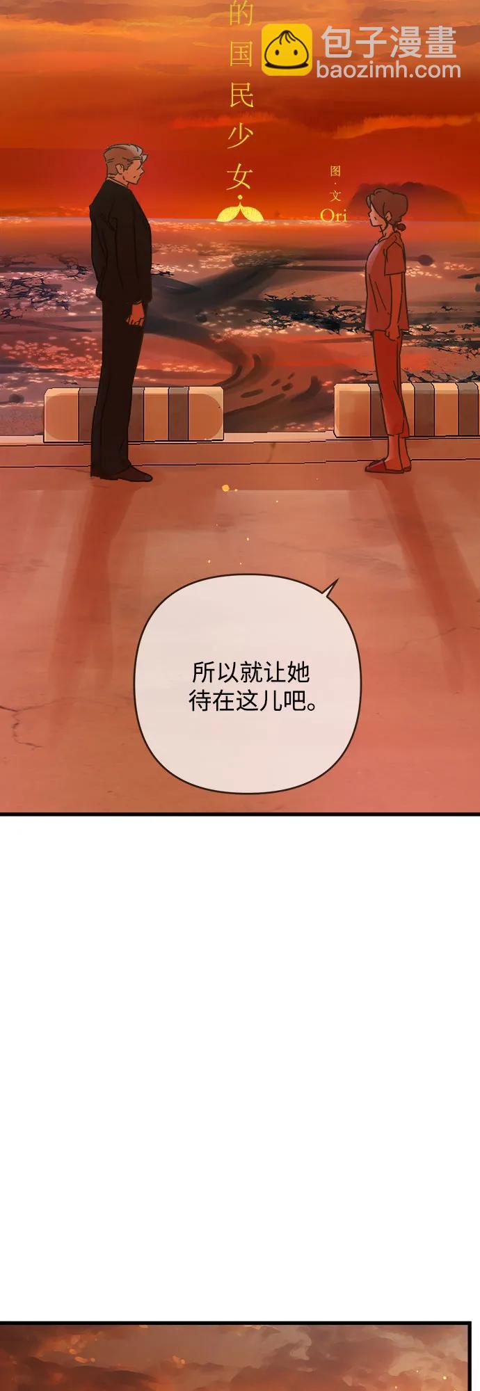 第187话11