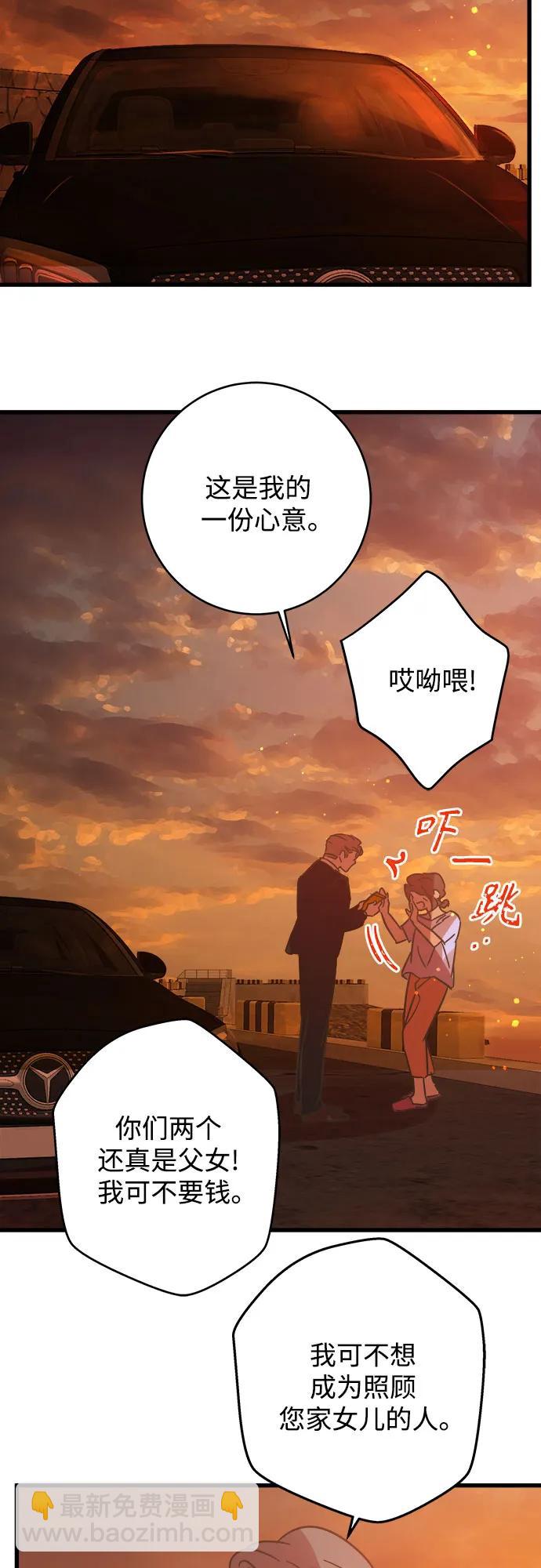 第187话12
