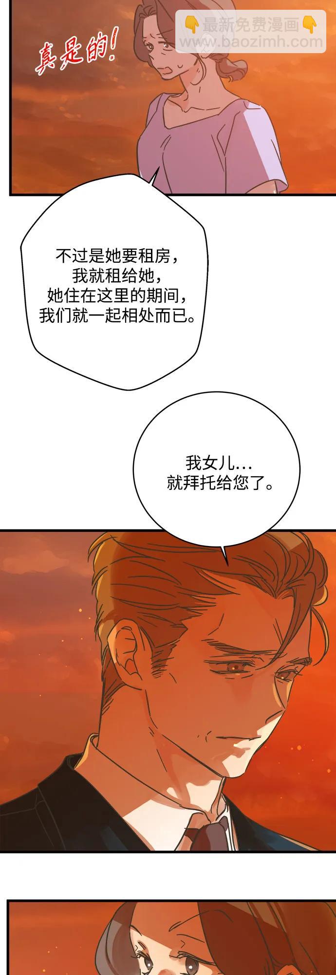 第187话13