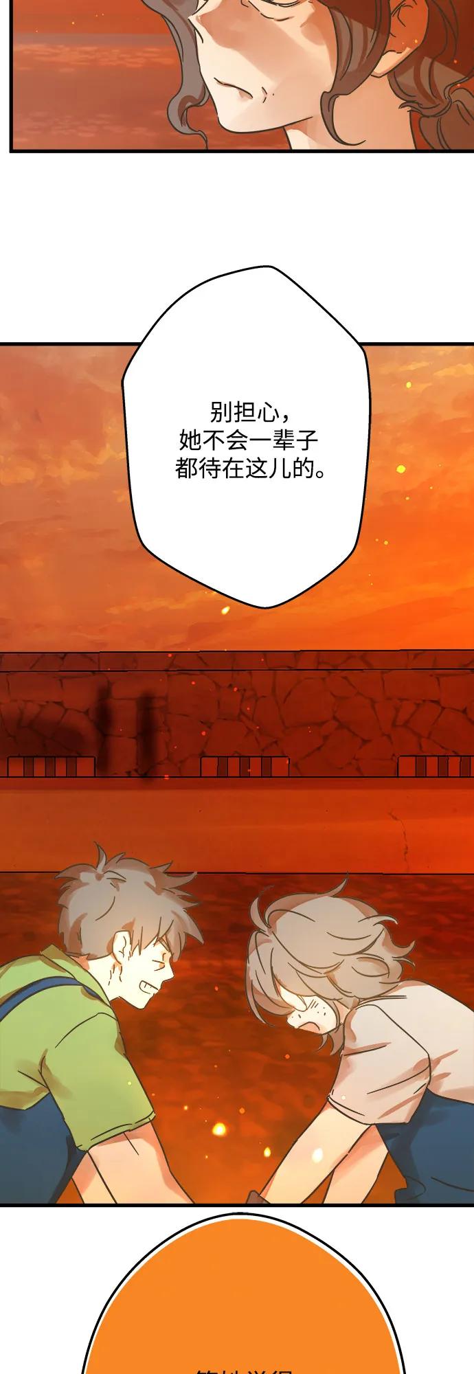 第187话14