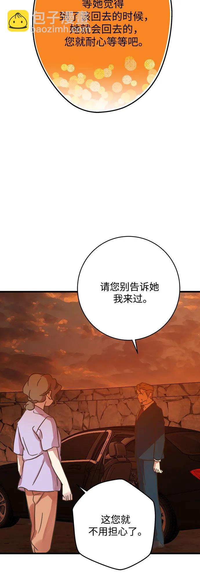 第187话15