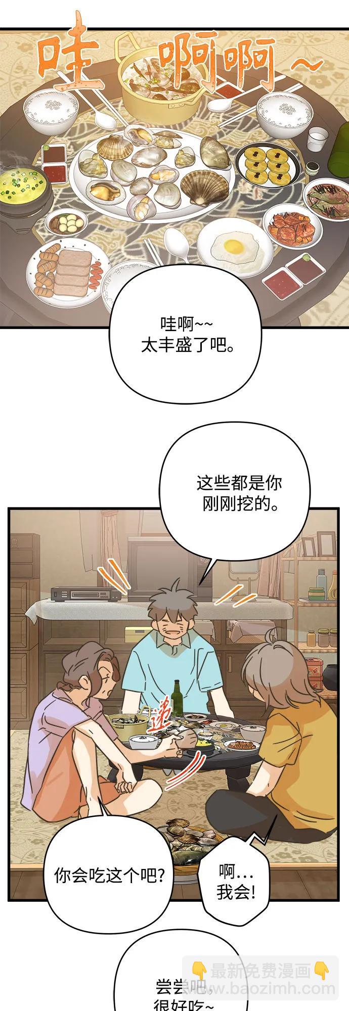 第187话19