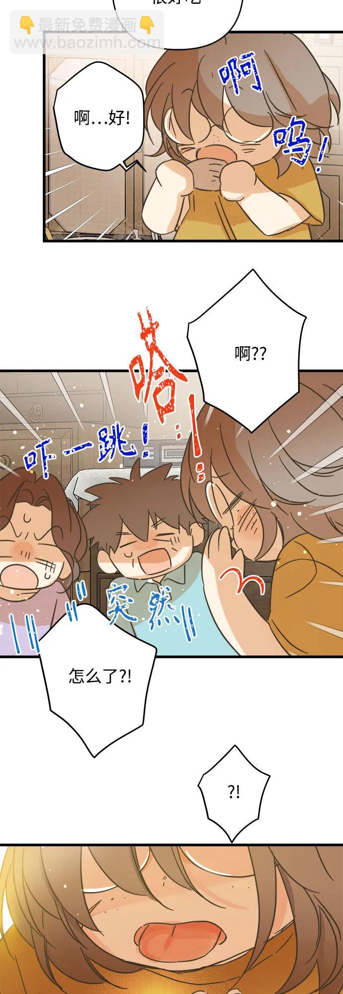 第187话20