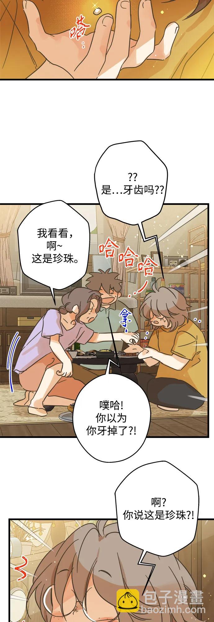 第187话21