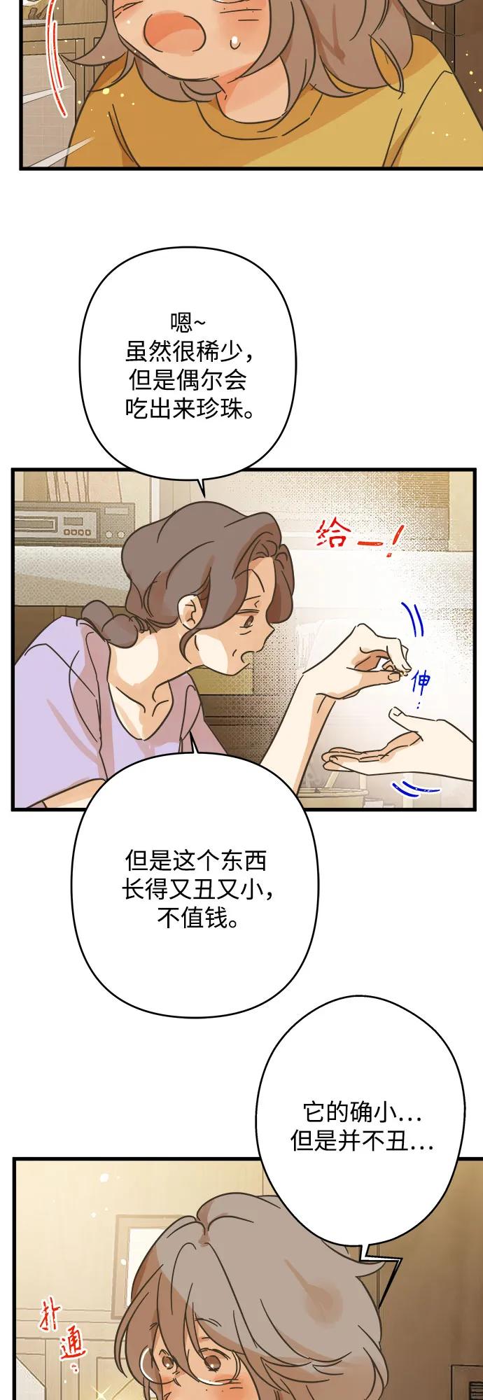 第187话22