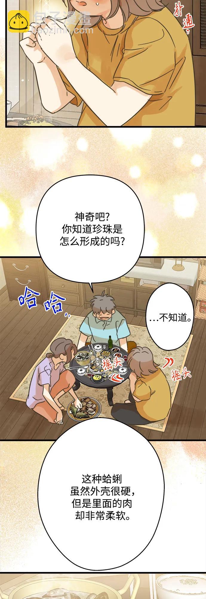 第187话23