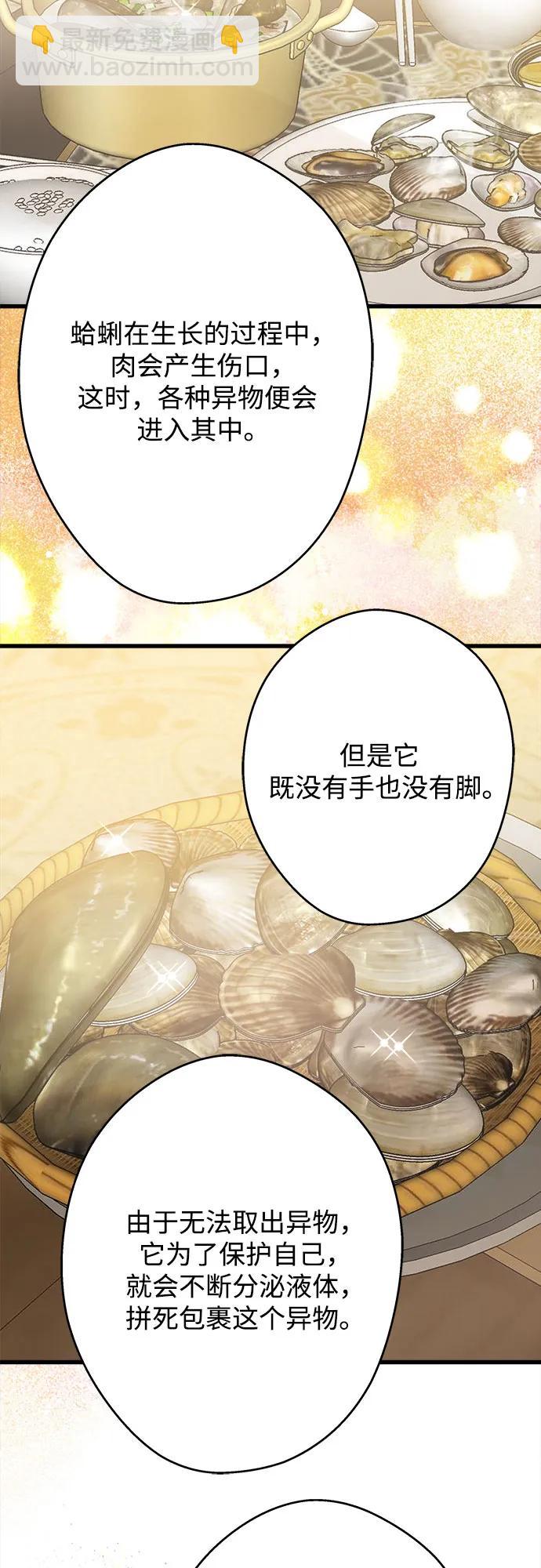 第187话24