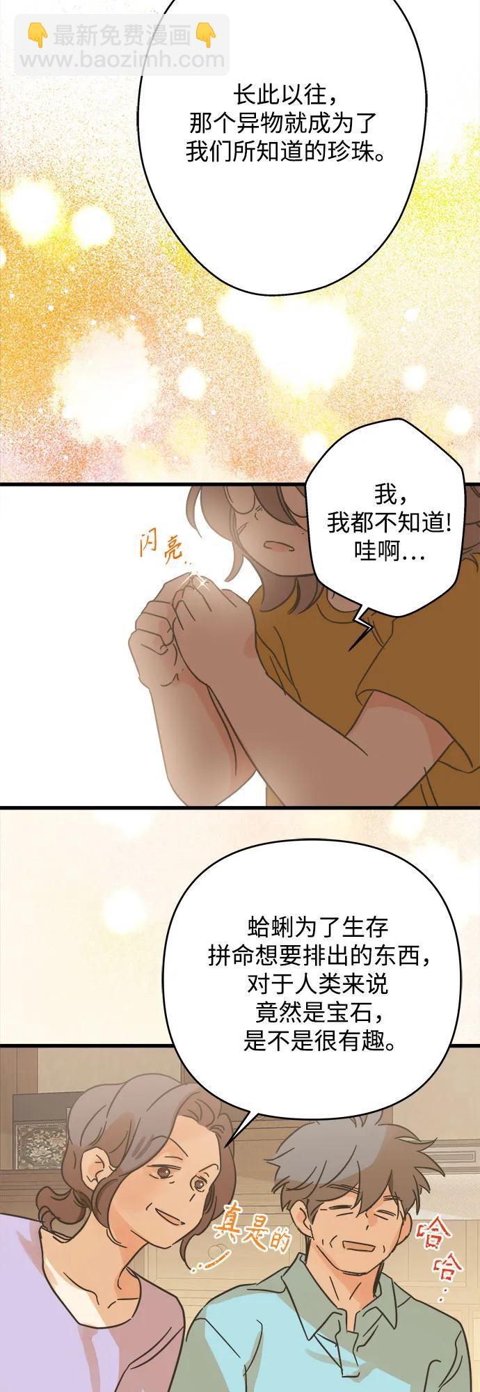 第187话25