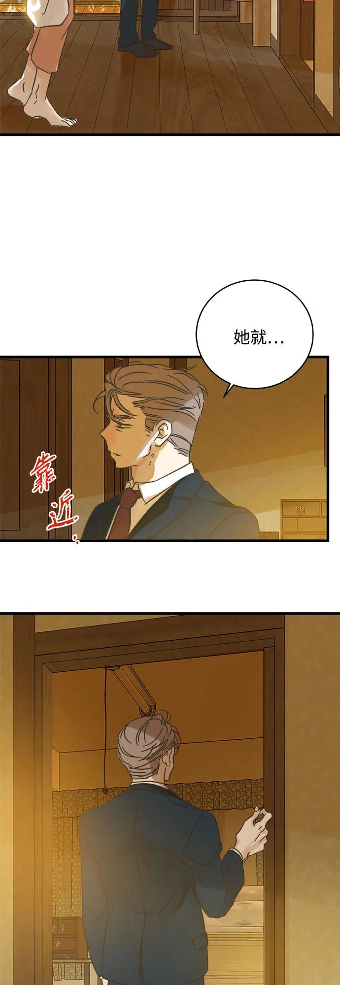 第187话3