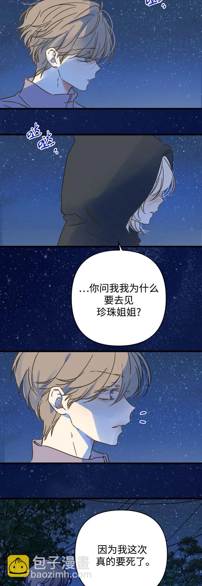 第187话34