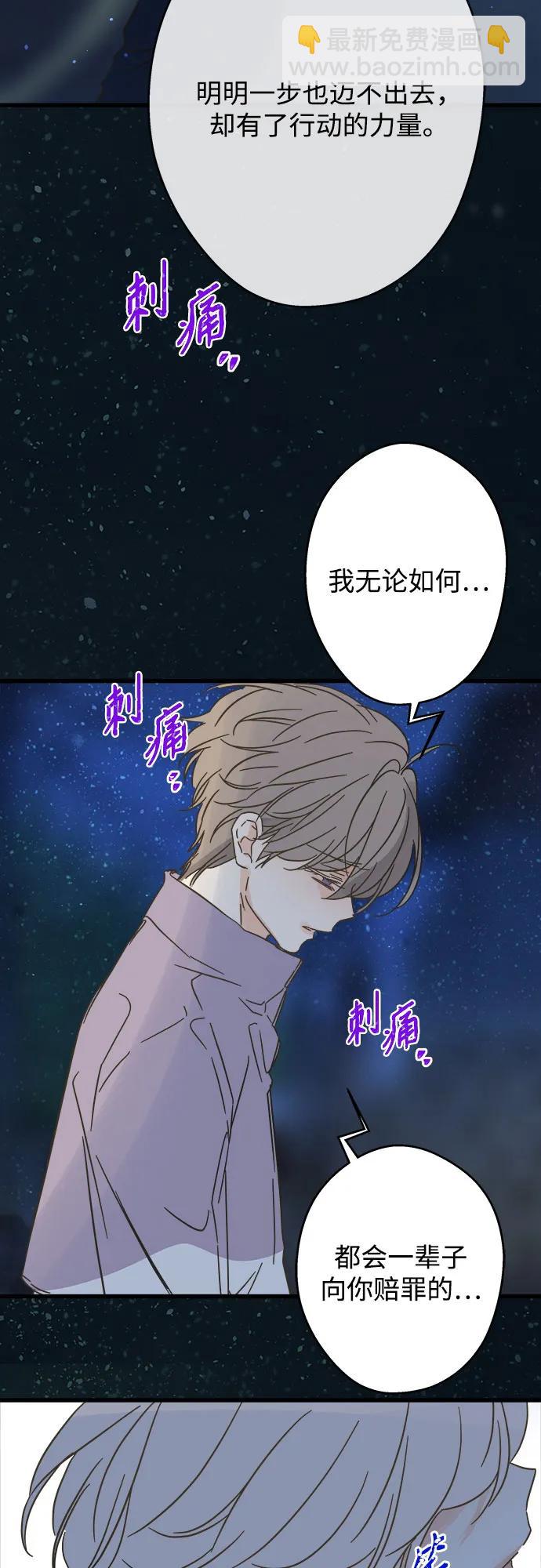 第187话39