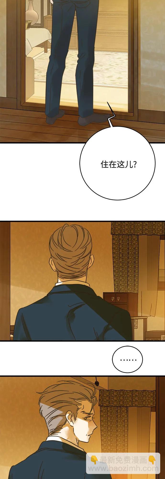 第187话4