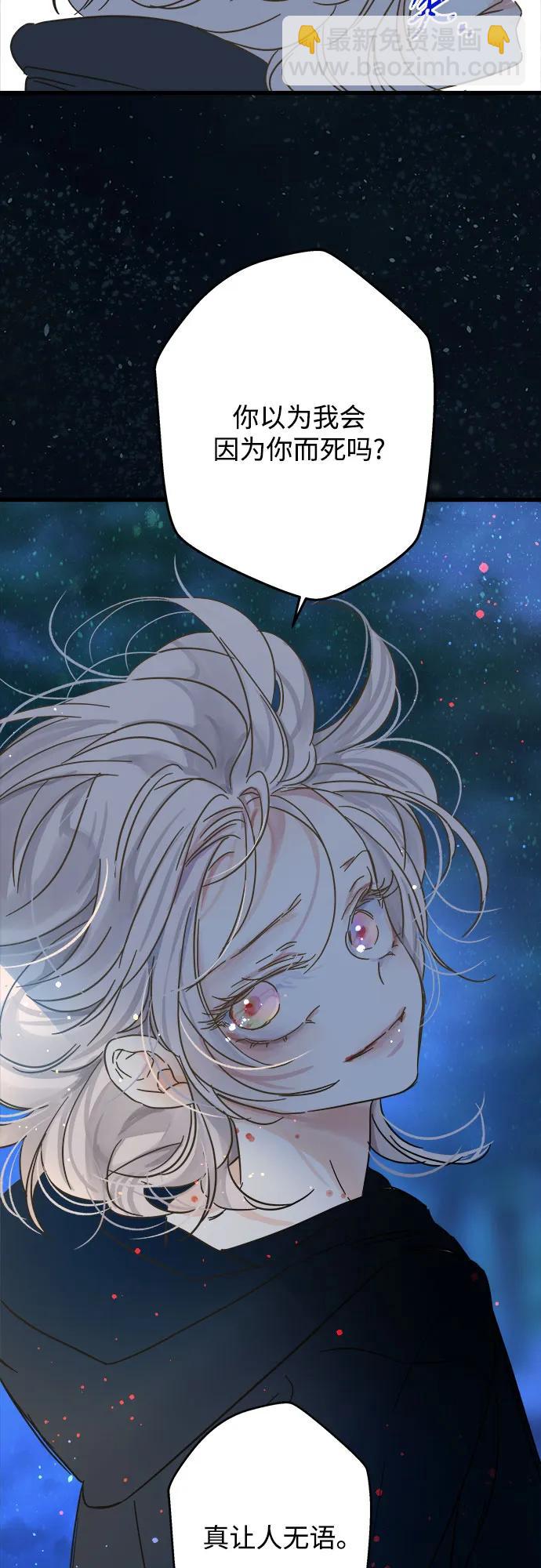 第187话40