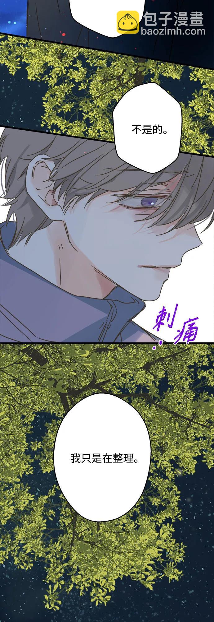 第187话41