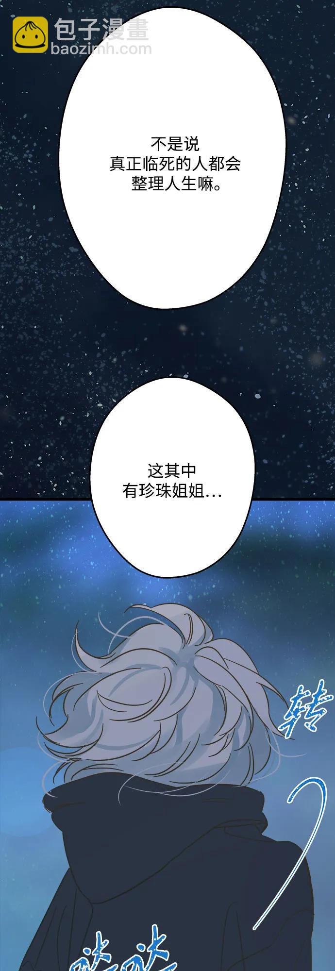 第187话42