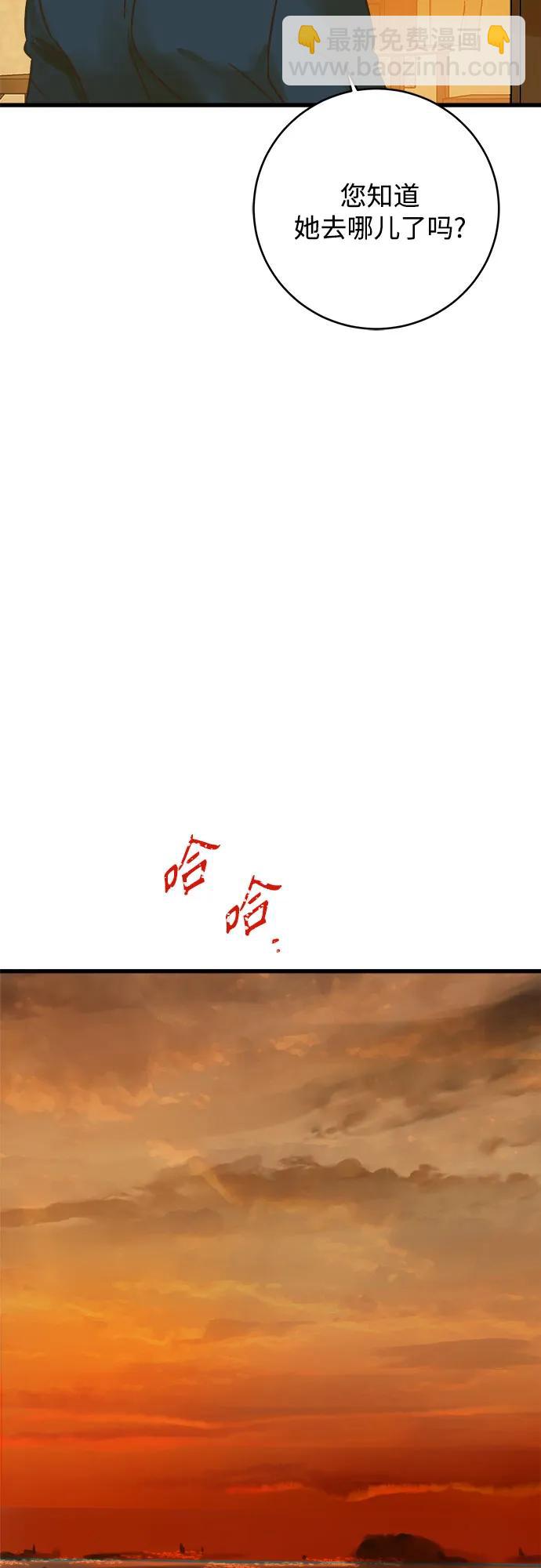第187话5