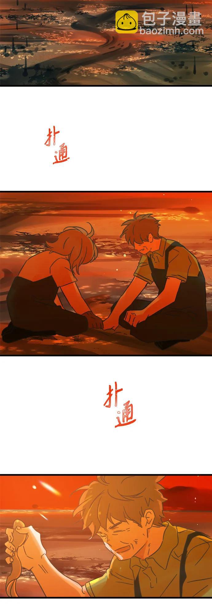 第187话6