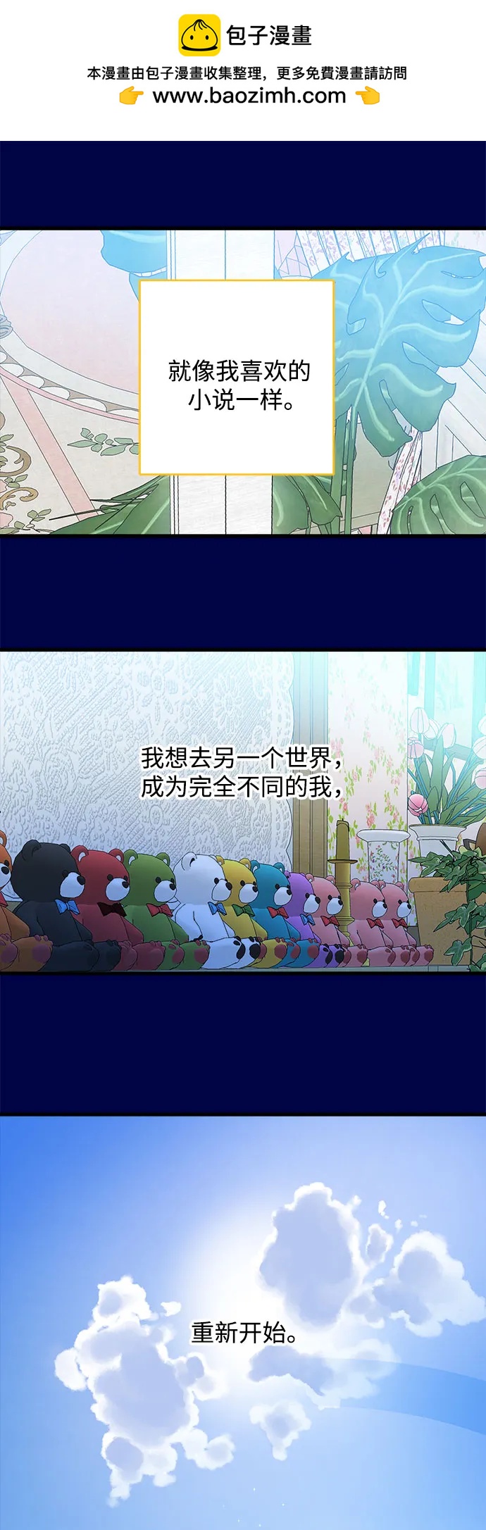 第188话1