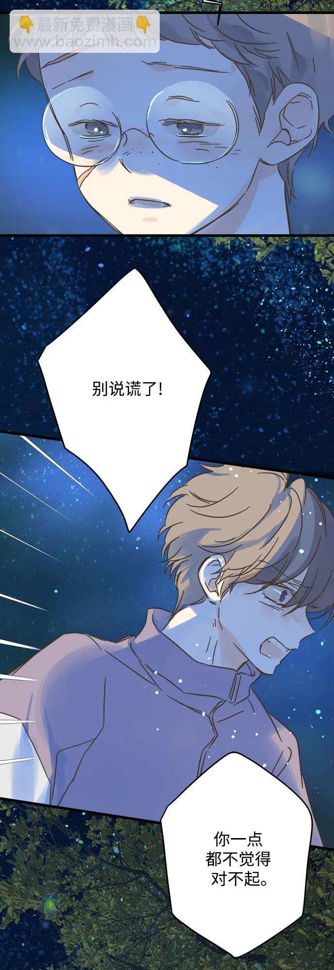 第188话16