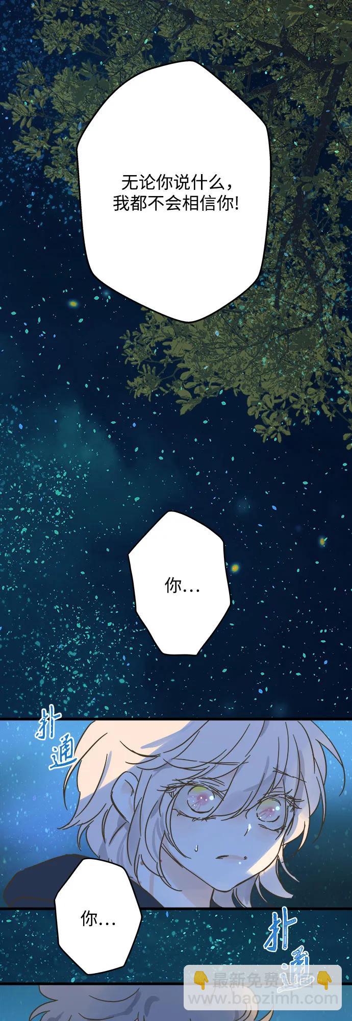 第188话17