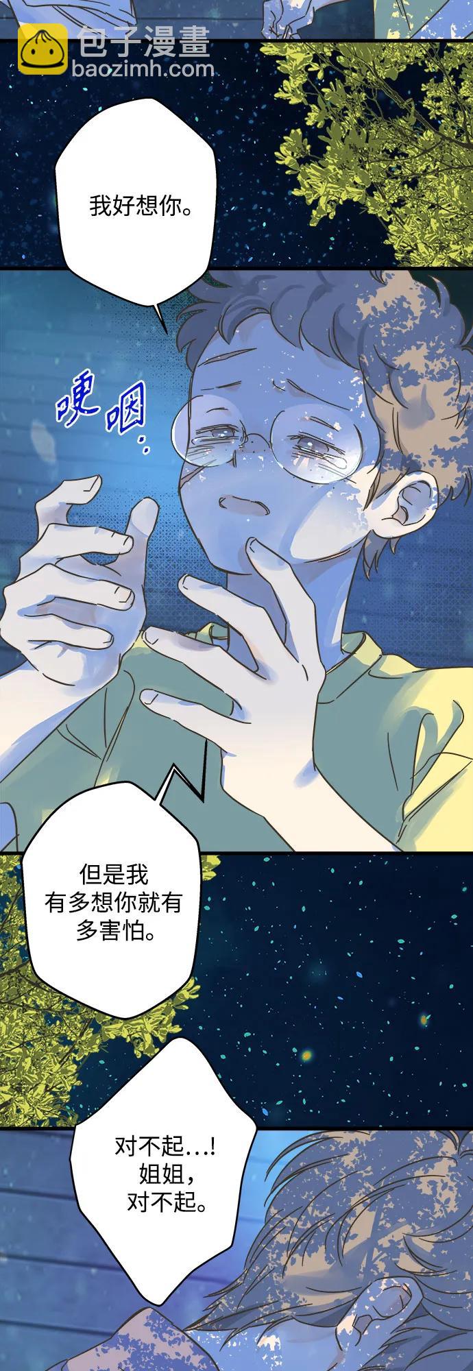 第188话26
