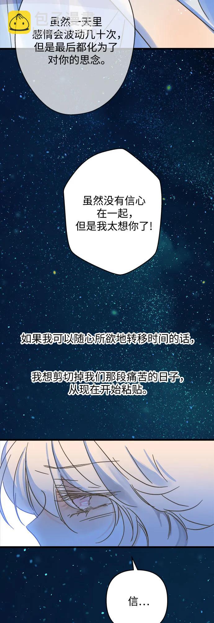 第188话30